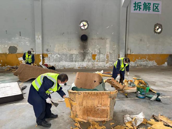 处置中心建成投用一键即可轻松预约九游会网站上新！青羊区大件垃圾(图4)
