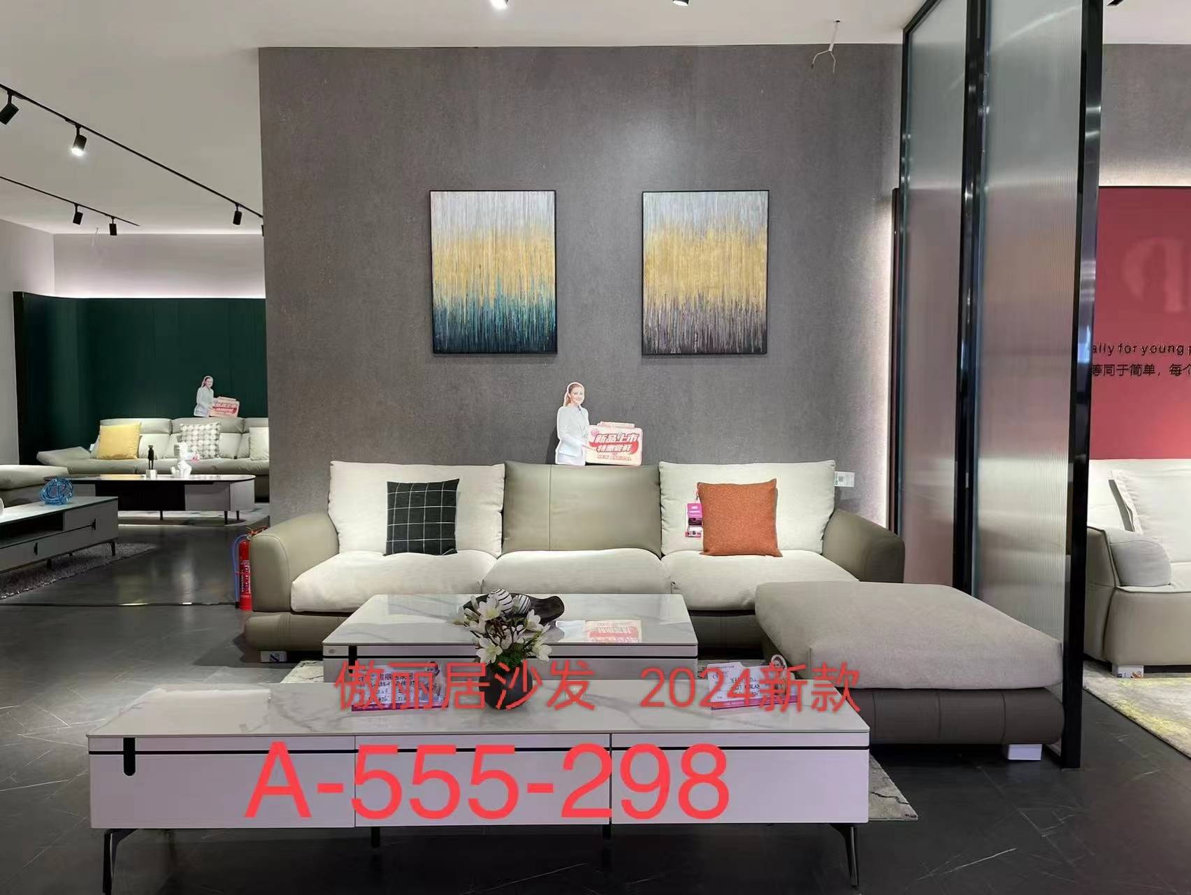 国内一线品牌中国十大布艺沙发十大品牌之一。九游会j9ag傲丽居家居：1988年创立(图3)