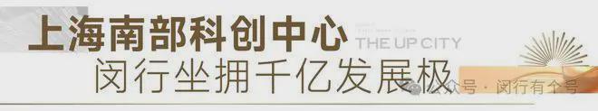 处发布：保利光合上城启幕理想生活新篇j9九游会网址是什么保利