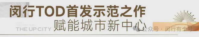 处发布：保利光合上城启幕理想生活新篇j9九游会网址是什么保利光合上城售楼(图18)