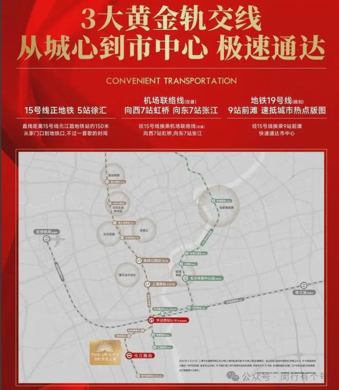 处发布：保利光合上城启幕理想生活新篇j9九游会网址是什么保利光合上城售楼(图22)