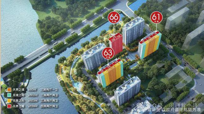 处发布：保利光合上城启幕理想生活新篇j9九游会网址是什么保利光合上城售楼(图16)