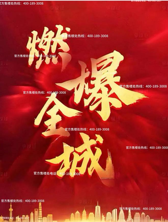 处发布：保利光合上城启幕理想生活新篇j9九游会网址是什么保利光合上城售楼(图8)