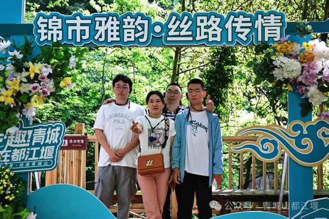 都江堰太火爆NPC白娘子被求合影到宕机j9九游会入口顶流实锤！这个五一青城山(图22)