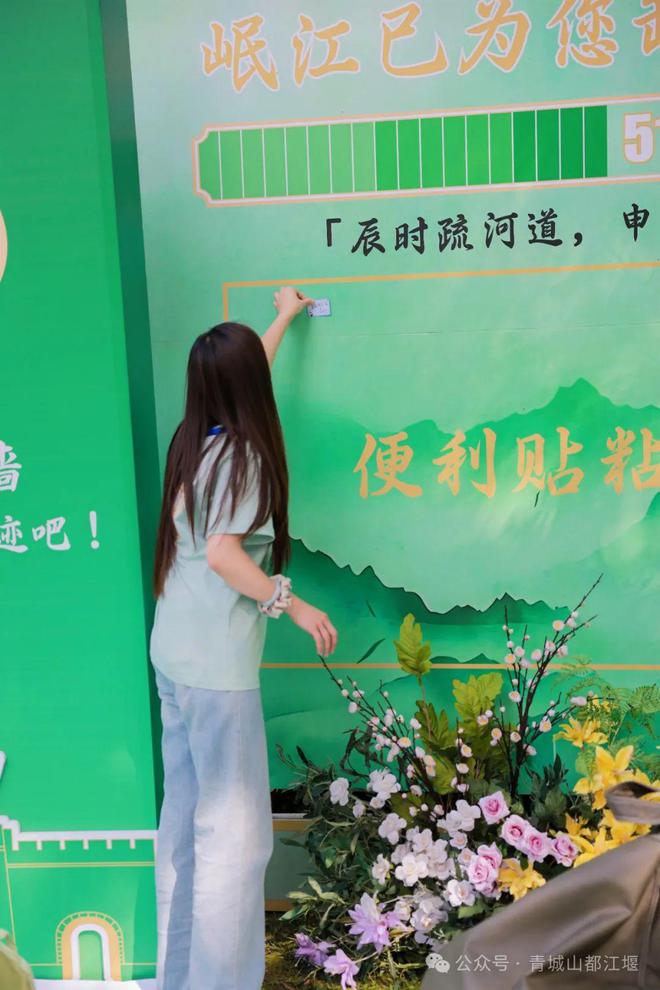 都江堰太火爆NPC白娘子被求合影到宕机j9九游会入口顶流实锤！这个五一青城山(图24)