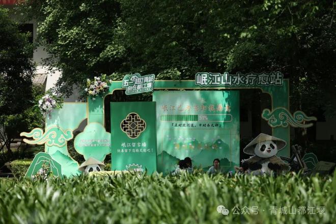 都江堰太火爆NPC白娘子被求合影到宕机j9九游会入口顶流实锤！这个五一青城山(图18)