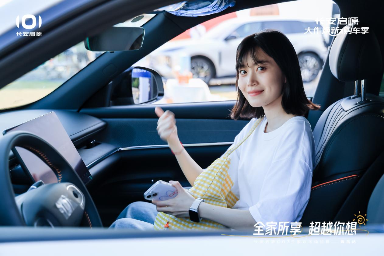 7以1298万元起售15万级最好SUV名不虚传九游会J9越级的价值实在的价格！长安启源Q0(图4)