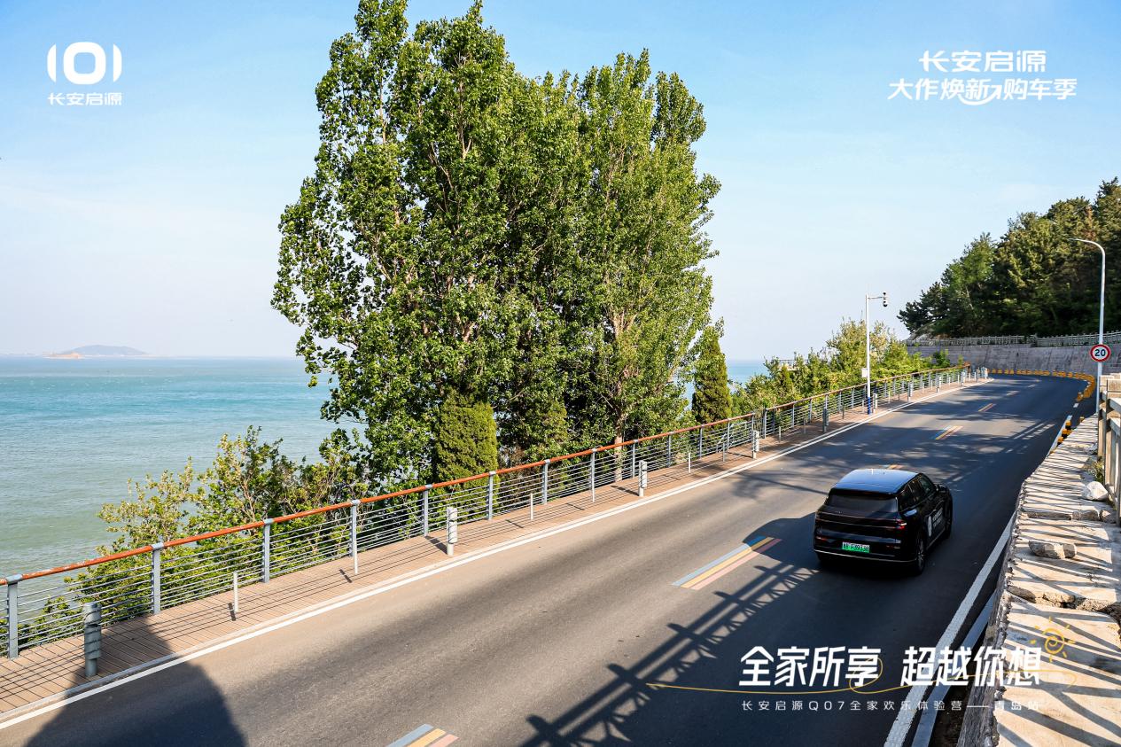 7以1298万元起售15万级最好SUV名不虚传九游会J9越级的价值实在的价格！长安启源Q0(图3)