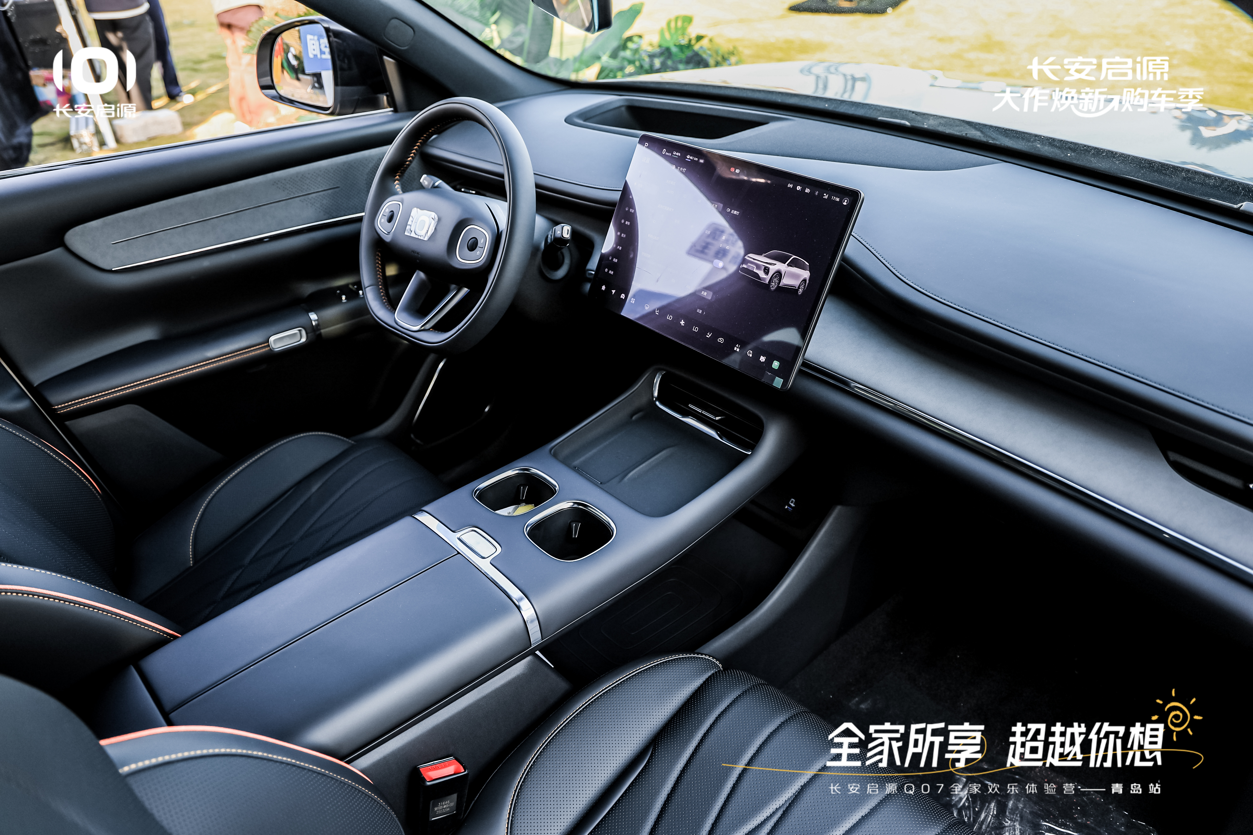 7以1298万元起售15万级最好SUV名不虚传九游会J9越级的价值实在的价格！长安启源Q0(图6)