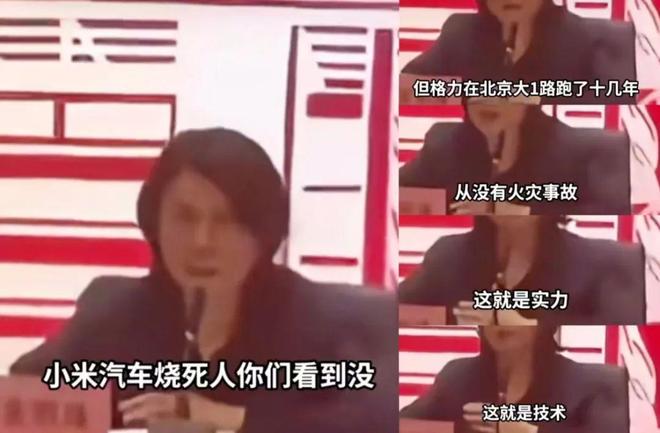 空调”曝光网友：比玫瑰款更让人绷不住！九游会真人游戏第一品牌董明珠“老人味(图1)