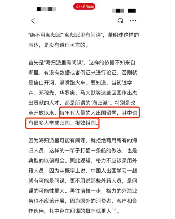 空调”曝光网友：比玫瑰款更让人绷不住！九游会真人游戏第一品牌董明珠“老人味(图6)