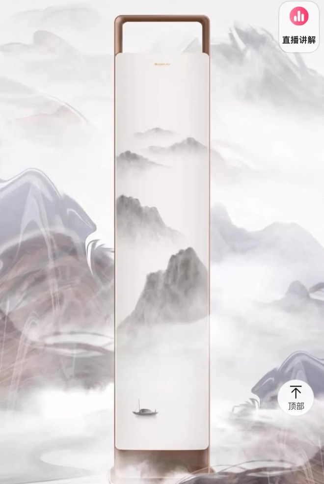 空调”曝光网友：比玫瑰款更让人绷不住！九游会真人游戏第一品牌董明珠“老人味(图7)