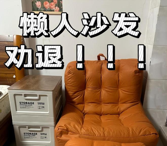 ”突然没人买了？听内行人说完我恍然大悟j9九游会入口首页为什么这5种“家具(图13)