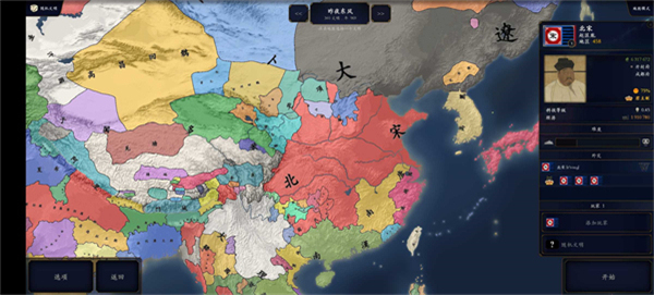 华上下五千年2明清ag九游会登录中(图1) 华上下五千年2明清ag九游会登录中(图1)