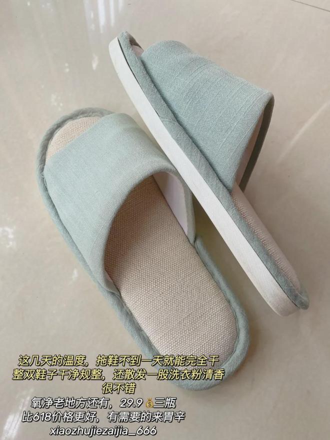 的清洁好物——氧净！用法大全（2025新编）九游会J9入口洗衣伴侣？溶油大师？以一抵百(图6)