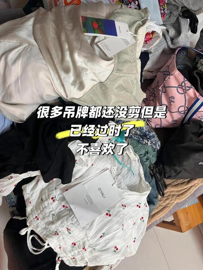 的8个“神改造”我悟了：原来一直在扔钱j9九游会入口首页旧衣服别扔看完网友(图11)