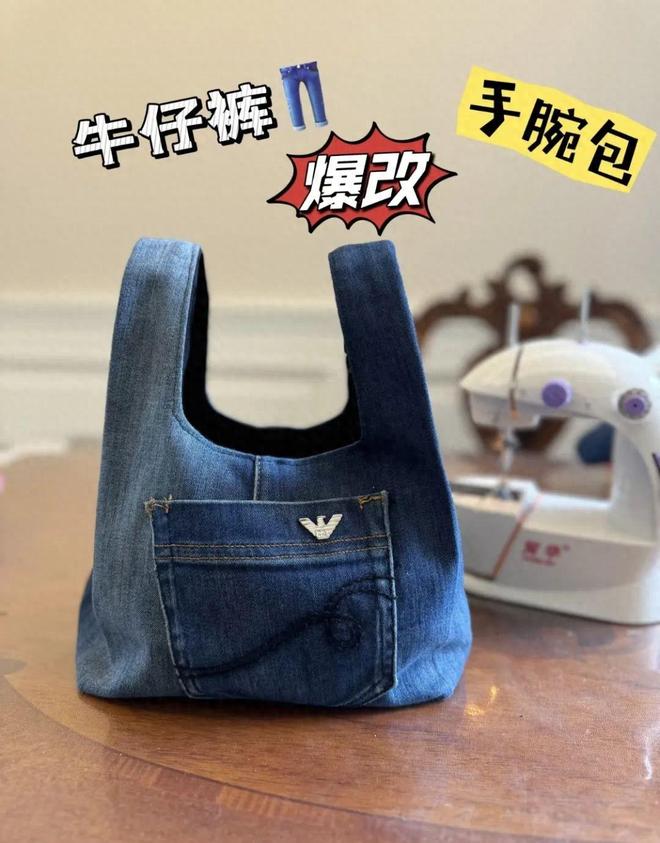 的8个“神改造”我悟了：原来一直在扔钱j9九游会入口首页旧衣服别扔看完网友(图16)