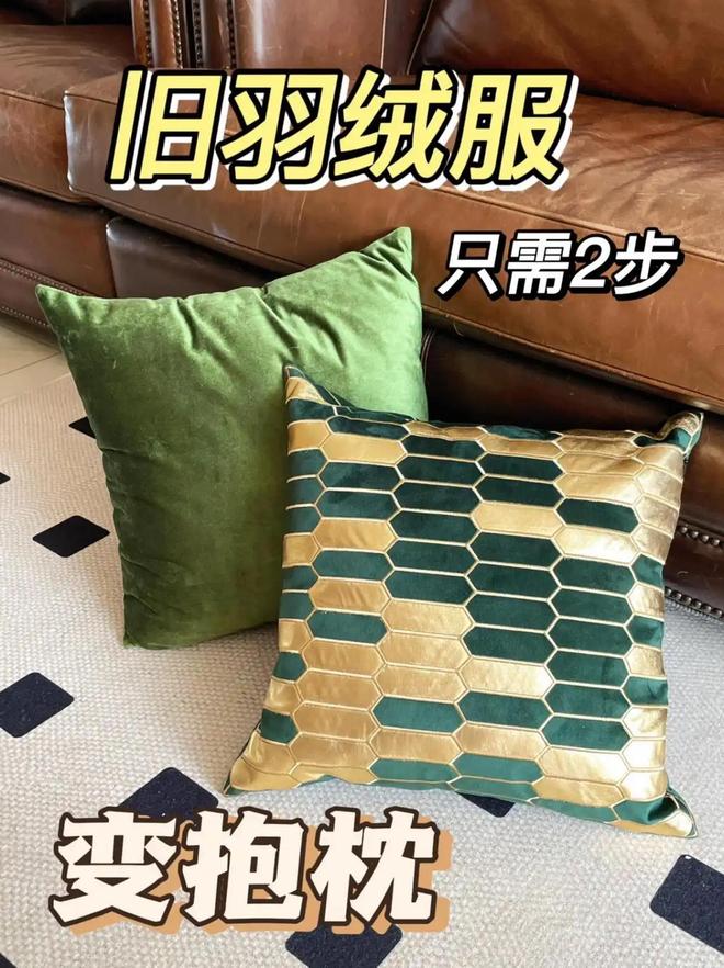 的8个“神改造”我悟了：原来一直在扔钱j9九游会入口首页旧衣服别扔看完网友(图12)